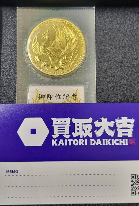 買取品目