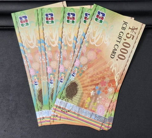 買取品目