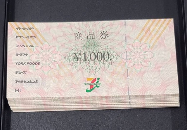 買取品目