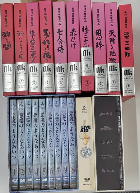 買取品目