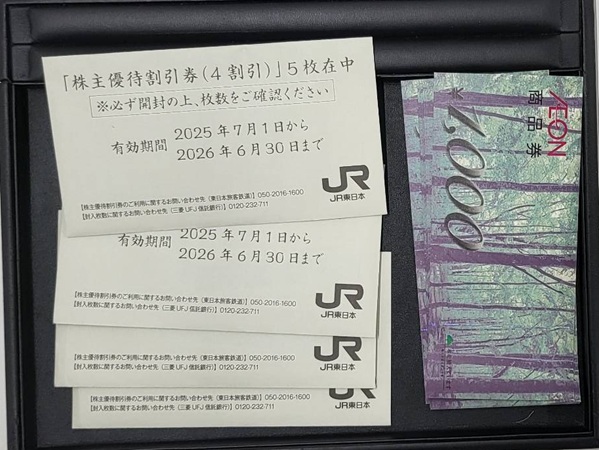 買取品目