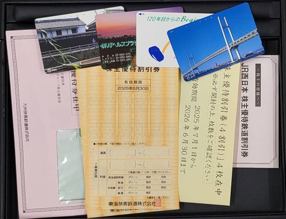 買取品目