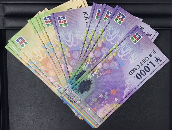 買取品目
