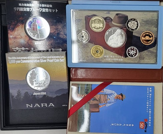 買取品目